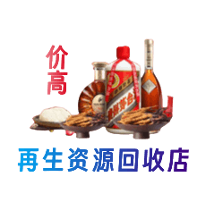 霍州市购物卡回收站
