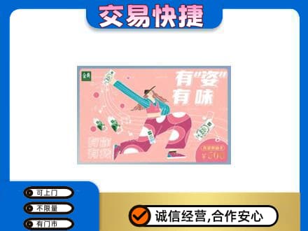 霍州市购物卡回收伊利礼品卡.jpg