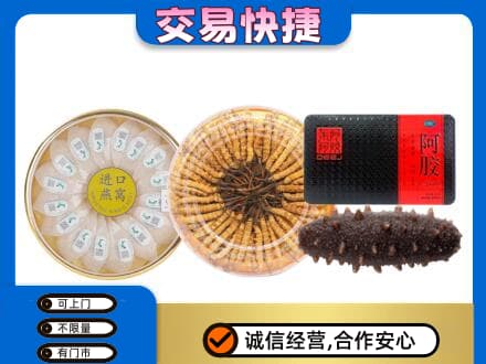 霍州市礼品回收.jpg