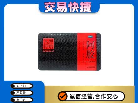 霍州市高价回收阿胶