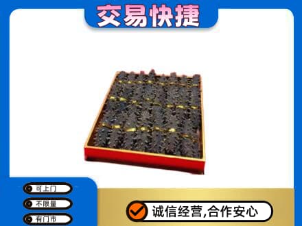 霍州市礼品回收海参礼盒.jpg