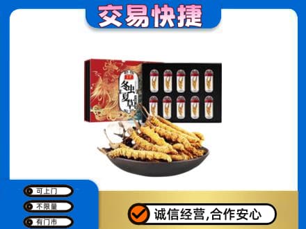 霍州市高价回收冬虫夏草