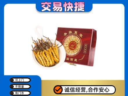 霍州市礼品回收冬虫夏草礼盒.jpg