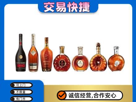 霍州市洋酒回收.jpg