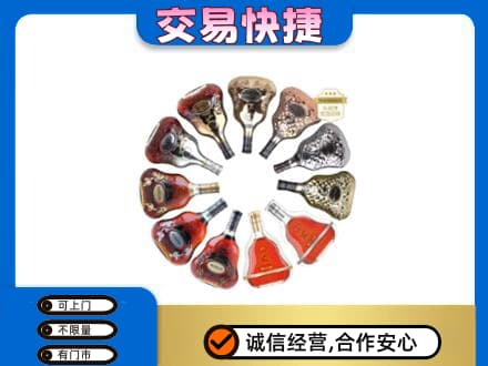 霍州市洋酒回收XO.jpg