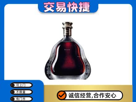 霍州市洋酒回收轩尼诗李察空瓶.jpg