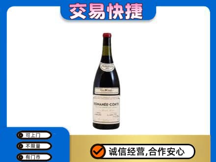 霍州市洋酒回收红酒.jpg