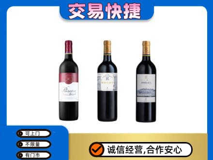 霍州市洋酒回收拉菲红酒.jpg