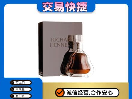 霍州市洋酒回收李察礼盒.jpg