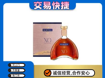 霍州市洋酒回收马爹利XO.jpg