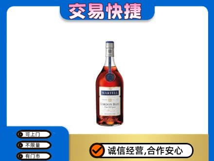 霍州市洋酒回收马爹利蓝带.jpg