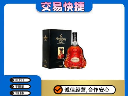 霍州市洋酒回收轩尼诗.jpg