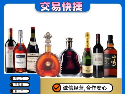 霍州市洋酒回收店.jpg