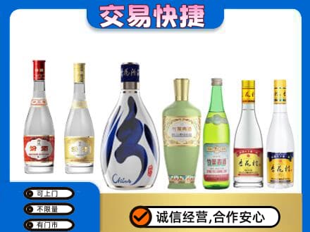 霍州市名酒回收杏花村汾酒.jpg
