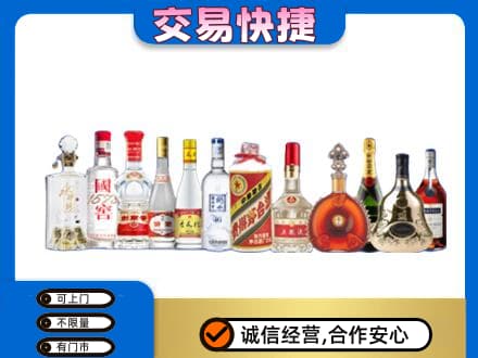 霍州市名酒回收烟酒.jpg
