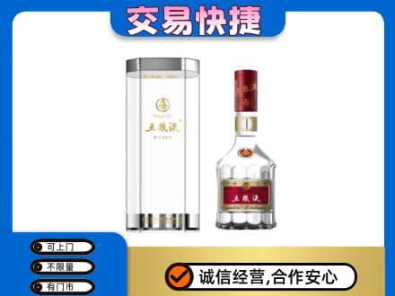 霍州市名酒回收五粮液八代.jpg
