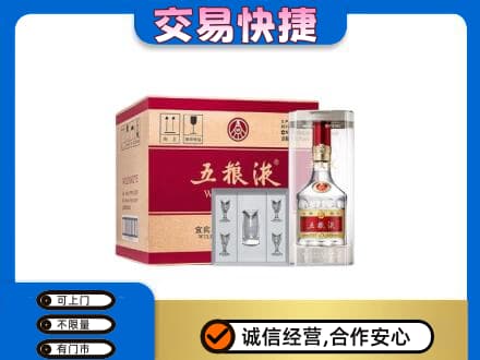 霍州市名酒回收五粮液原件.jpg