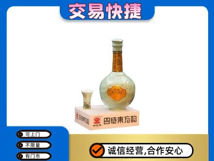 霍州市名酒回收四特酒.jpg