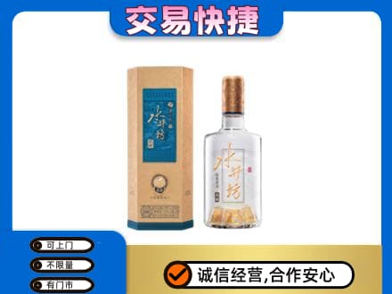 霍州市名酒回收水井坊酒.jpg