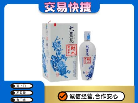 霍州市名酒回收老白干大青花.jpg
