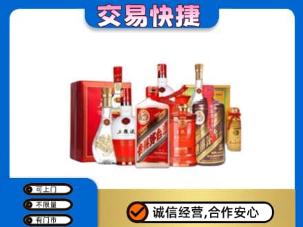 霍州市名酒回收酒水.jpg