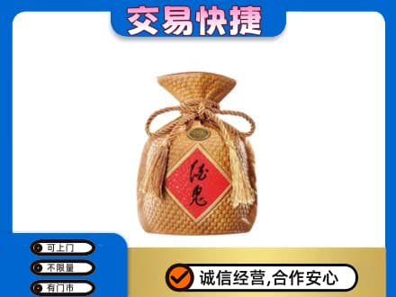 霍州市名酒回收酒鬼酒.jpg