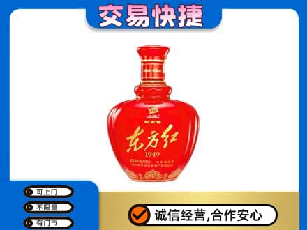 霍州市名酒回收剑南春东方红.jpg