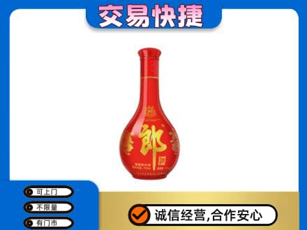 霍州市名酒回收红花郎.jpg