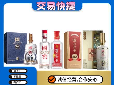 霍州市名酒回收国窖泸州老窖.jpg