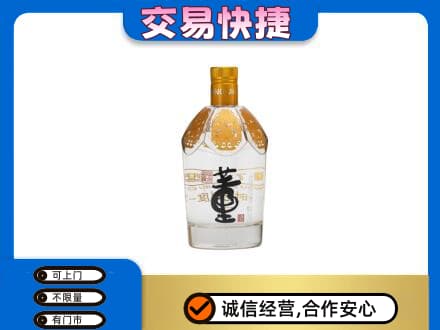 霍州市名酒回收董酒.jpg