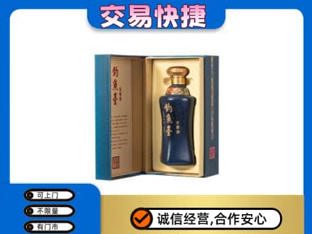 霍州市名酒回收钓鱼台.jpg