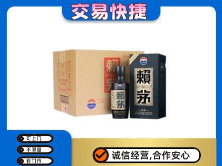霍州市茅台回收赖茅.jpg